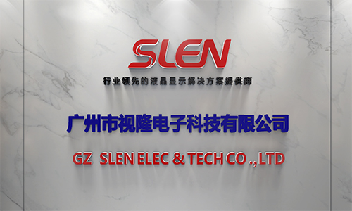 熱烈慶祝廣州市視隆電子科技有限公司網(wǎng)站改版成功！